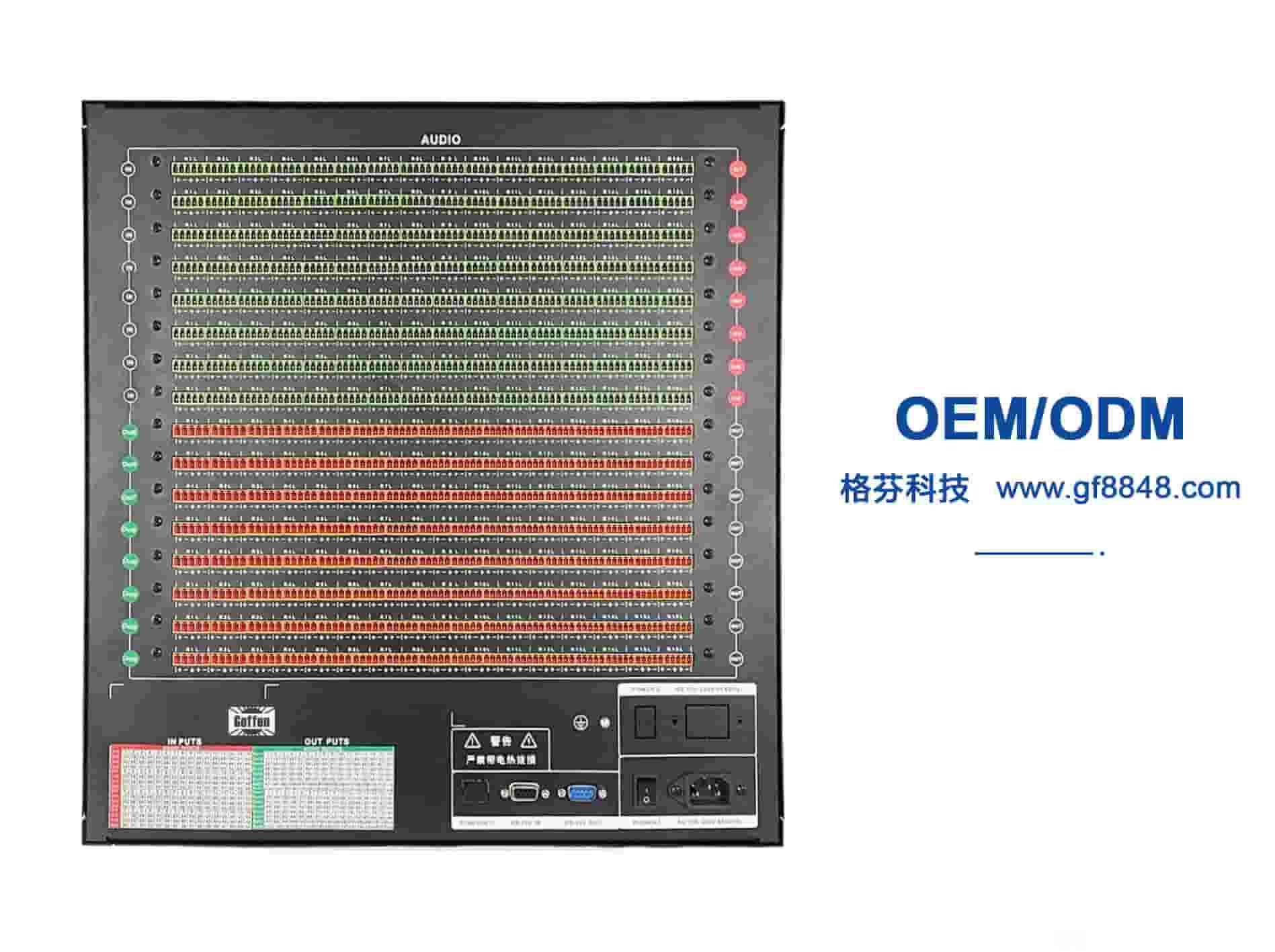 音频矩阵4进4出8进8出16进16出24进24出32进32出双声道立体声音频切换器