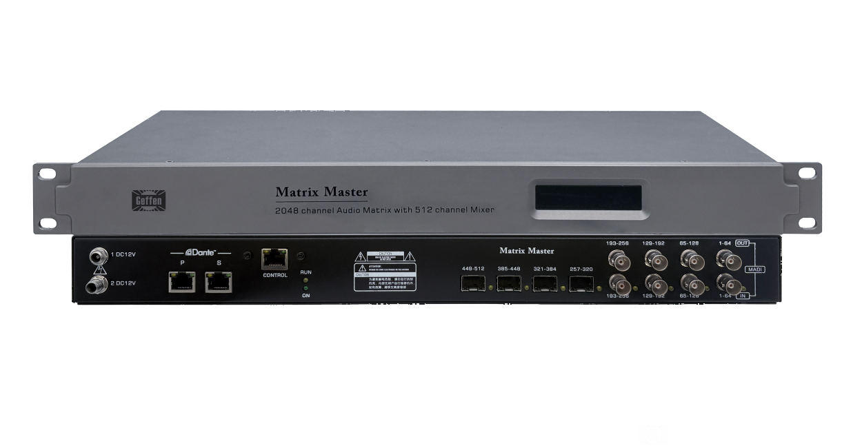 DANTE512路音频矩阵处理器
